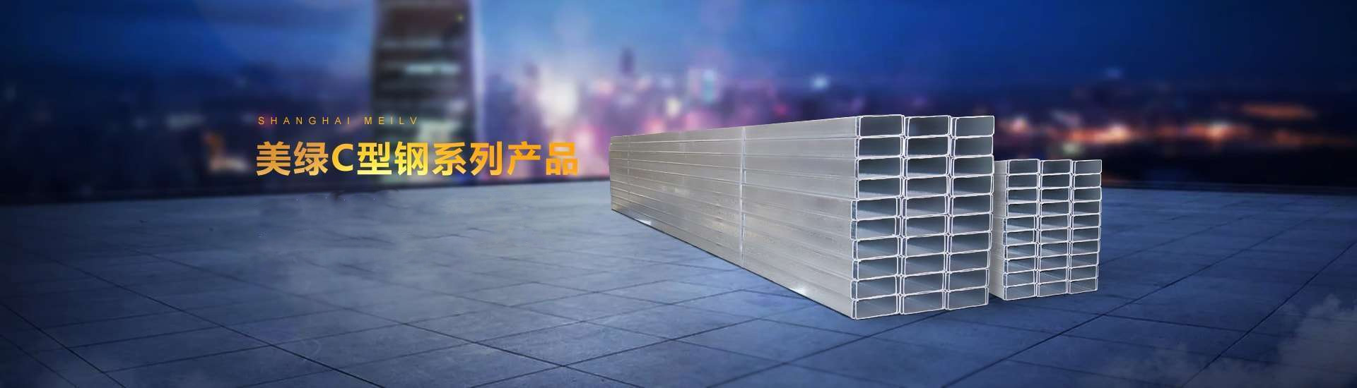 上海美绿起重设备有限公司